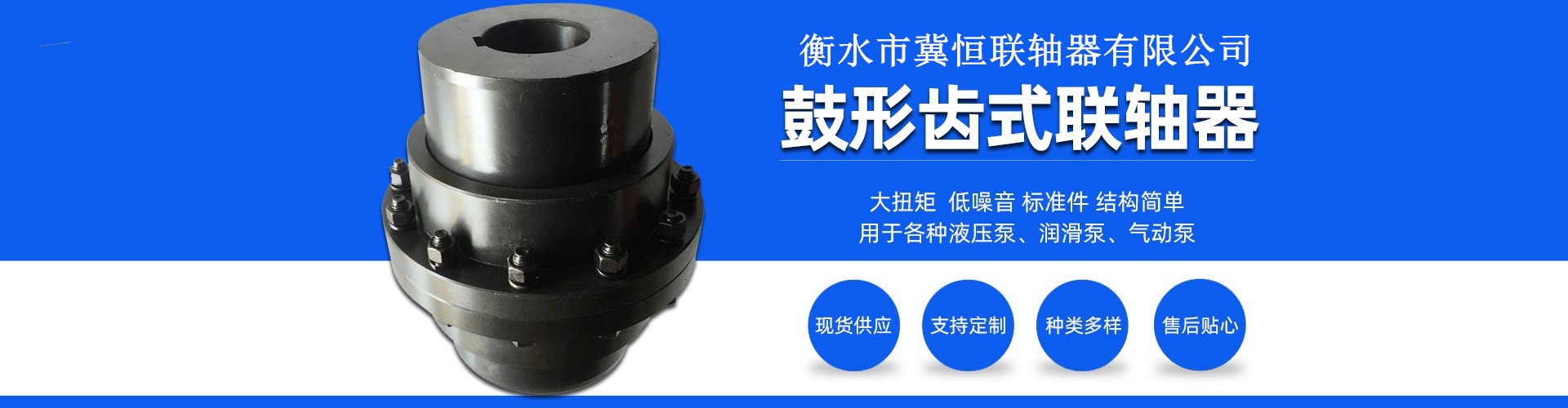 以科技求發(fā)展、以質(zhì)量求生存、以客戶(hù)求效益